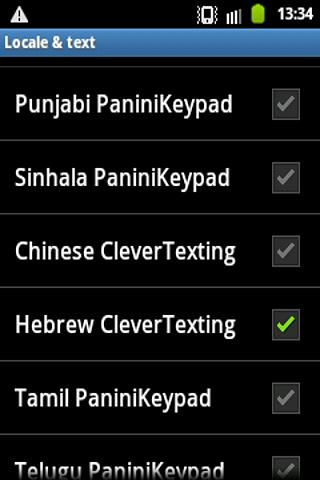 Hebrew CleverTexting截图1