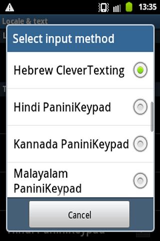 Hebrew CleverTexting截图2