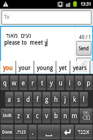 Hebrew CleverTexting截图4