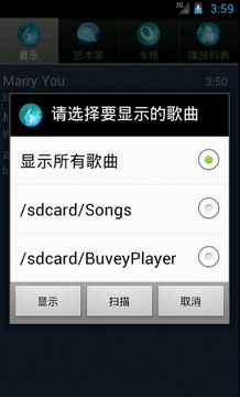 BuveyPlayer截图