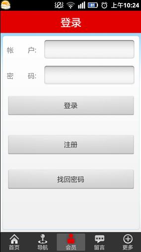 江西信息网截图2