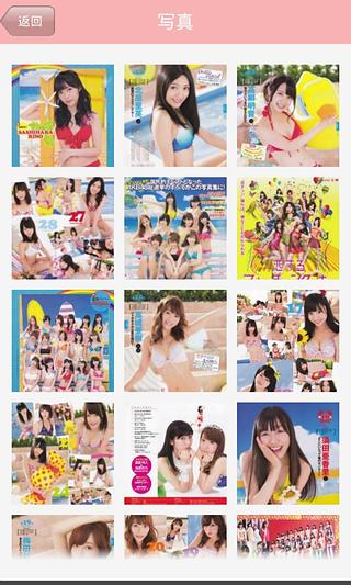 AKB48剧场截图2