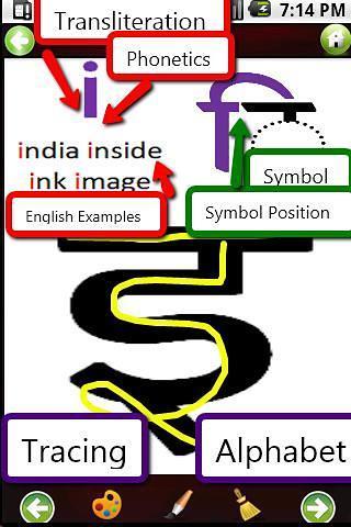 Hindi Lessons 1-Lite截图