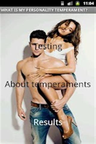 The test for temperament截图1