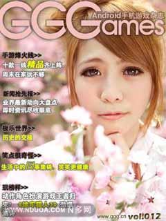 GGGames-第12期截图3