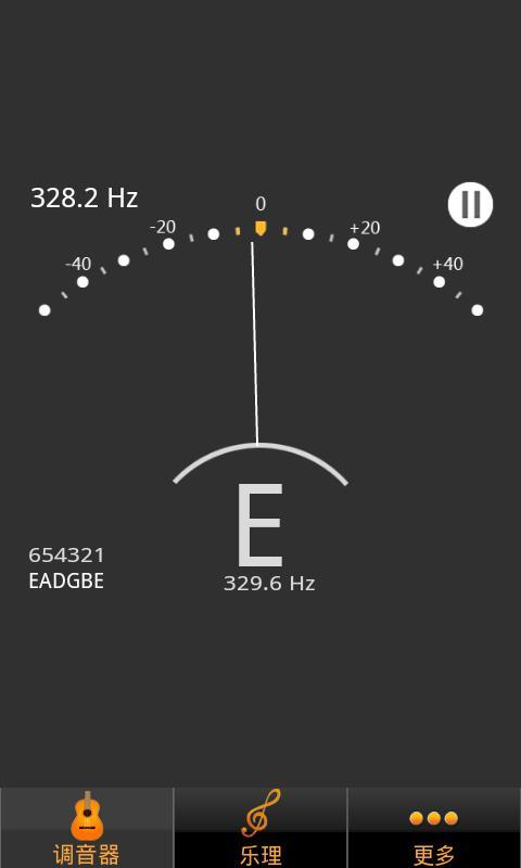 Angel 吉他调音器截图2