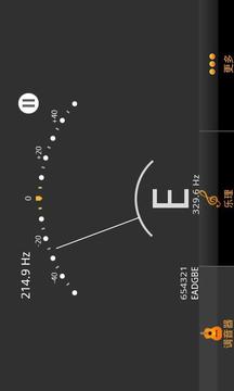 Angel 吉他调音器截图