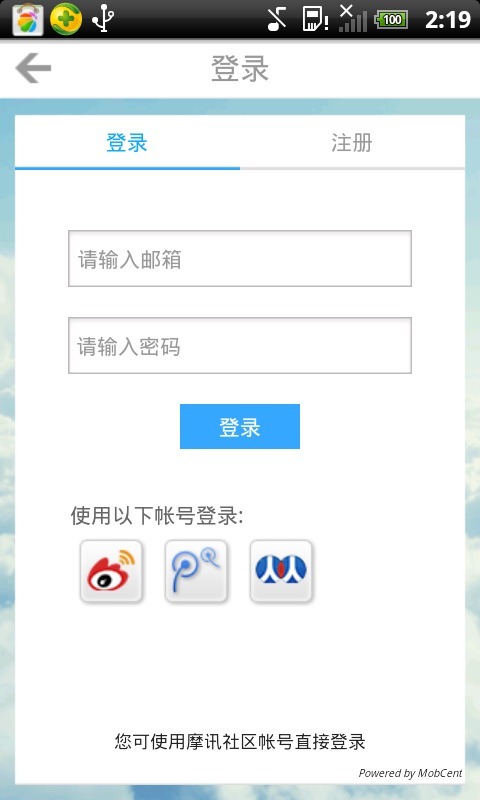 全球糗事全收录截图2