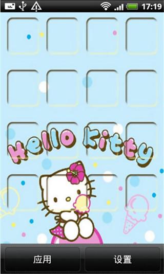 hellokitty可爱高清动态壁纸截图1