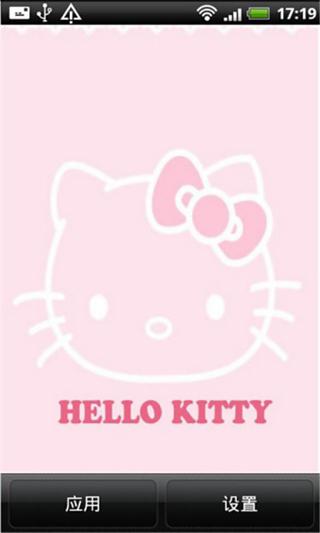 hellokitty可爱高清动态壁纸截图2