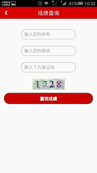 沈工助手截图2