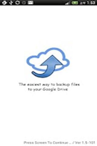 Cloud File Backup - GDrive截图1