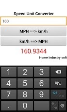 Speed Unit Converter截图2