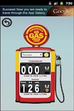 天然气价格截图