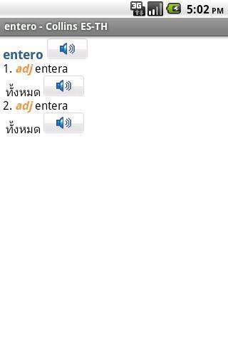 迷你柯林斯字典:泰国语西班牙语截图3