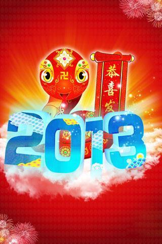 中国新年铃声截图3