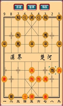 中国象棋下载2018年安卓最新版_中国象棋手机