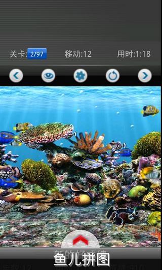 Fish puzzles,海底动物拼图截图1