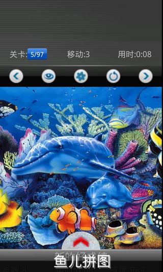 Fish puzzles,海底动物拼图截图4