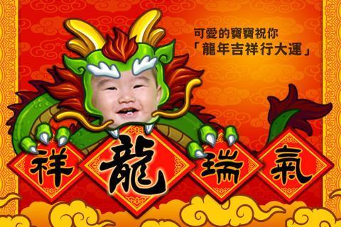 新年卡卡DIY截图3