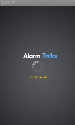 Alarm Talks截图6