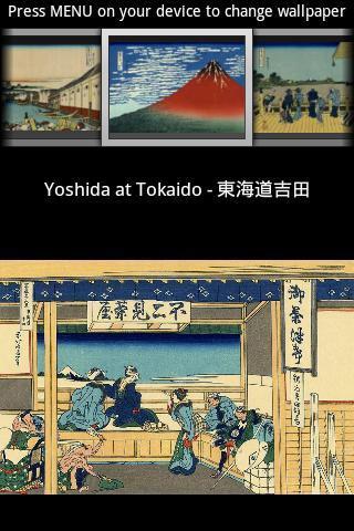 Hokusai截图2