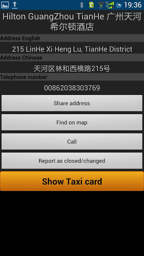 Guangzhou Taxi Helper截图1