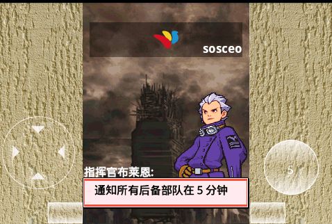 Tankvszobies(竖版)截图2