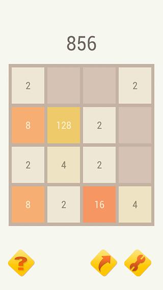 2048夏季版截图2