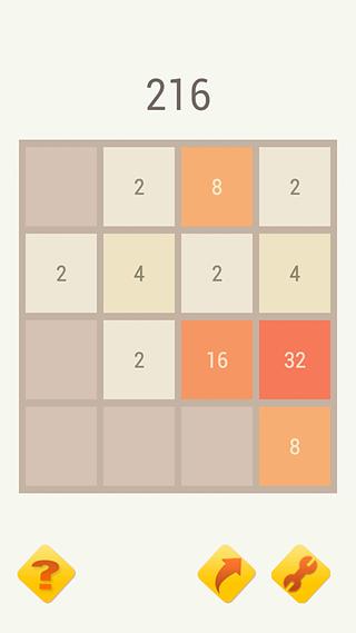 2048夏季版截图3