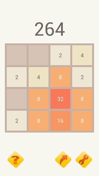 2048夏季版截图6