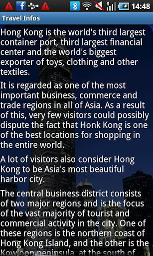 香港旅遊指南截图4
