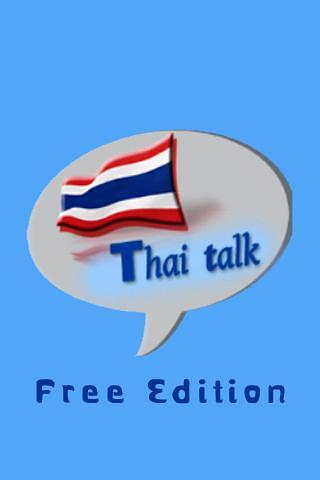 Thai talk截图2