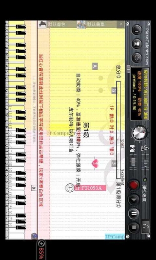 钢琴练习达人3.0截图4
