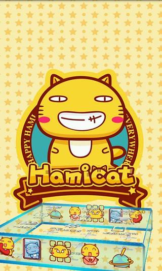 Hamicat的快乐生活截图1