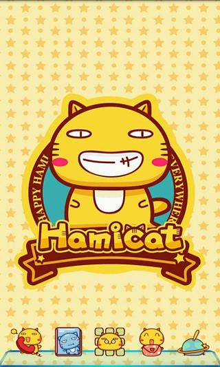 Hamicat的快乐生活截图2