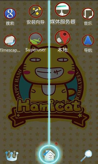 Hamicat的快乐生活截图4