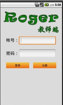 Roger_t截图