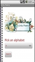 Urdu Poetry 4截图1