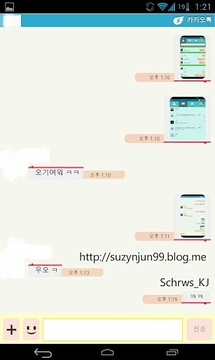 KAKAO TALK CM9 Theme截图