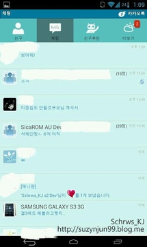 KAKAO TALK CM9 Theme截图