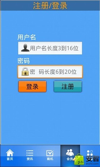 工业陶瓷通截图2