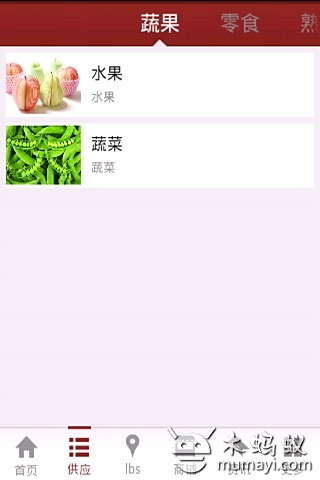 湖北美食网截图1