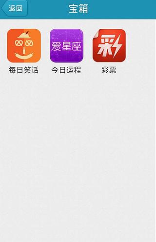 铜都心语截图3