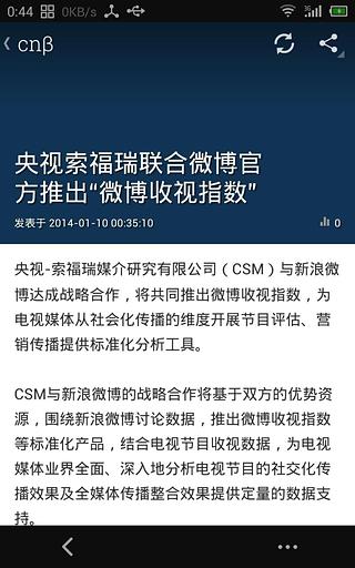 cnβ截图3