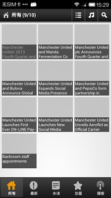 曼联新闻 Manchester United News截图3