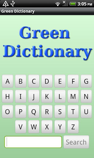 绿色词典截图