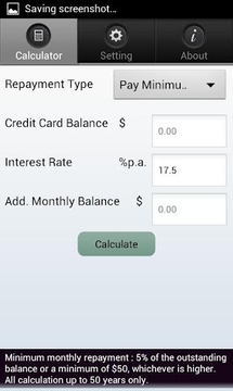 信用卡利息计算器截图