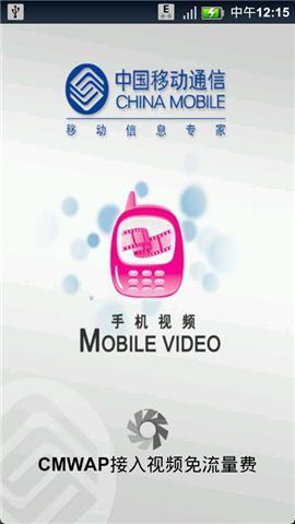 华数TV移动影院截图1