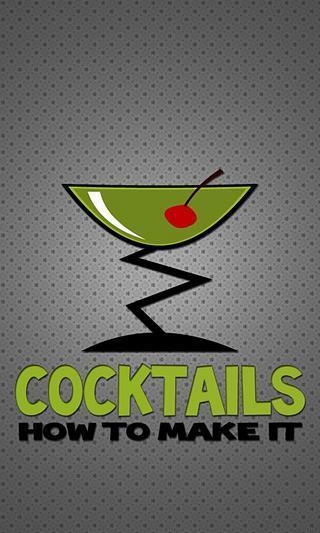 How to Make Cocktails截图2